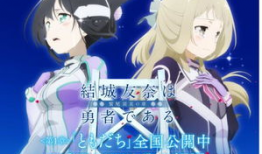 羁绊动漫,描绘青春记忆的彩色画卷